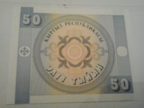 Segunda foto del sello sin identificar: Billete sin identificar