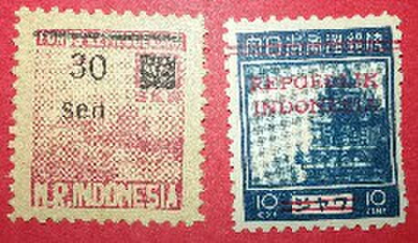 Foto del sello sin identificar: sellos rep. indonesia