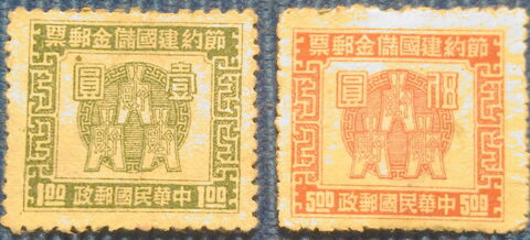 Foto del sello sin identificar: ¿Sellos de China?