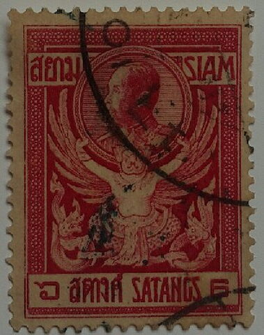 Segunda foto del sello sin identificar: sellos 