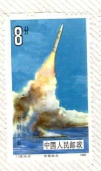 _China 8 Cohete Espacial 1986