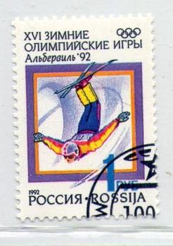 _Rusia 1 Deportes Inviernos 1992