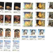 8 sellos de Dali (series de 3) 1993/94